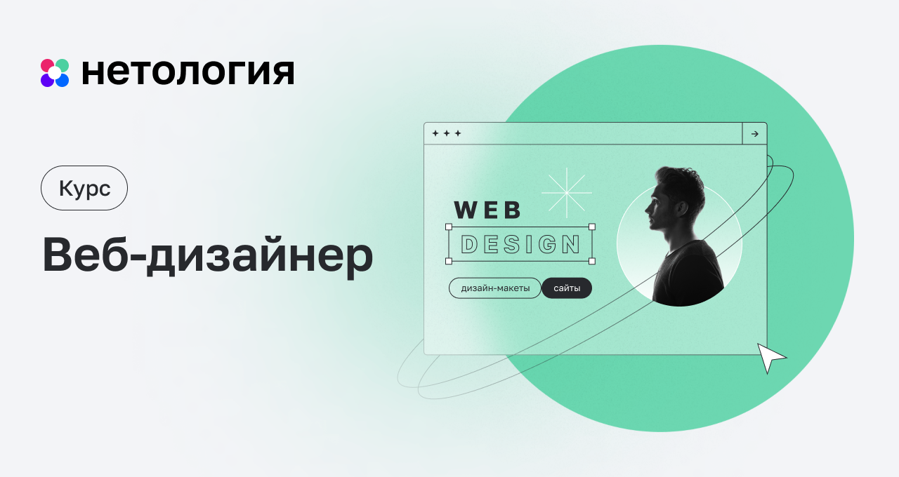 ТОП‑10 курсов дизайна интерьера: сравнение цен и программ